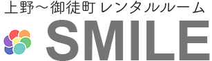上野レンタルルーム　スマイル